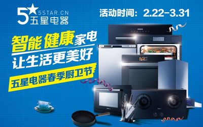 厨房家电选购实用指南 燃气灶篇，拿走不谢~