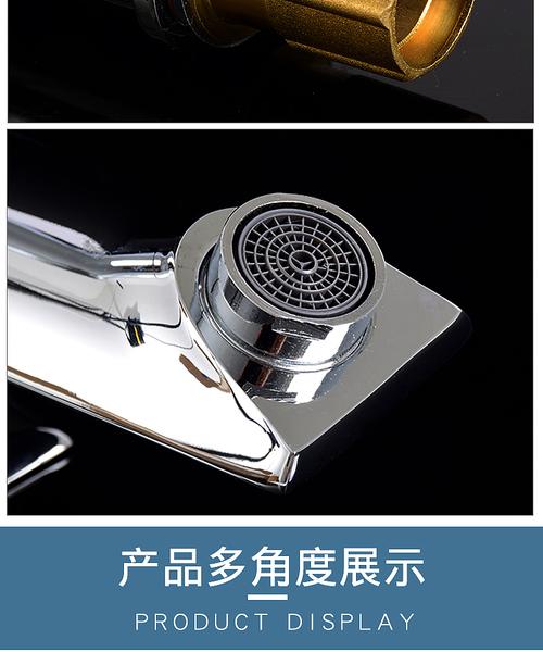 南阳家电水龙头产品摄影与淘邦电商美工详情页制作全攻略