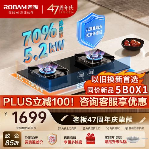家用电器 现代生活的隐形引擎